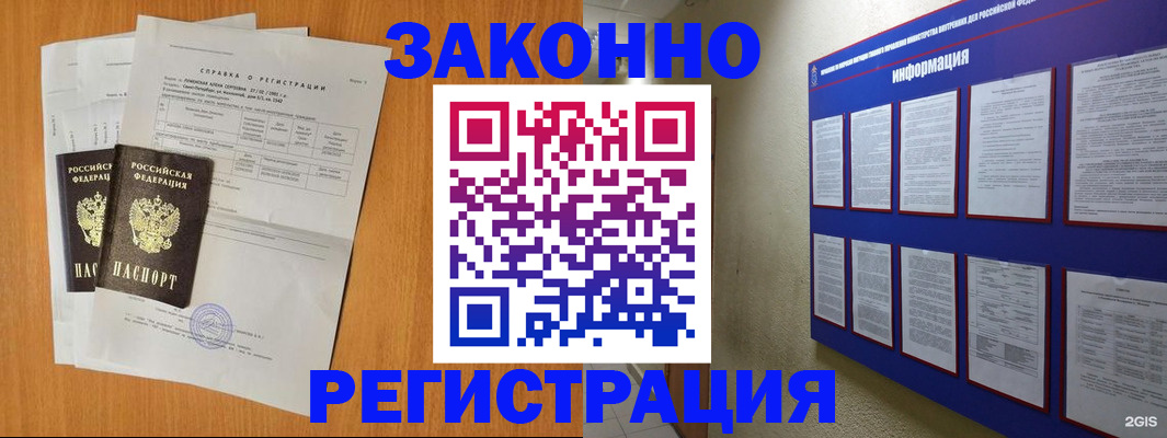 форма 3 в Ейске